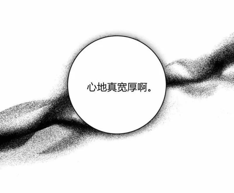 暴君想善良的活着漫画,第47话41图