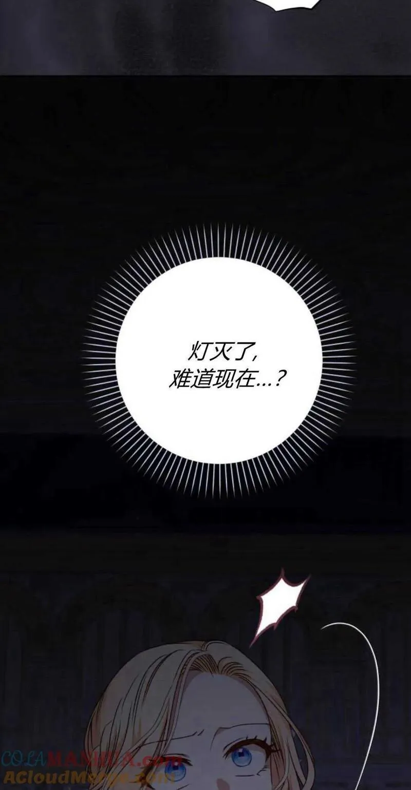 暴君想善良的活着漫画,第55话89图