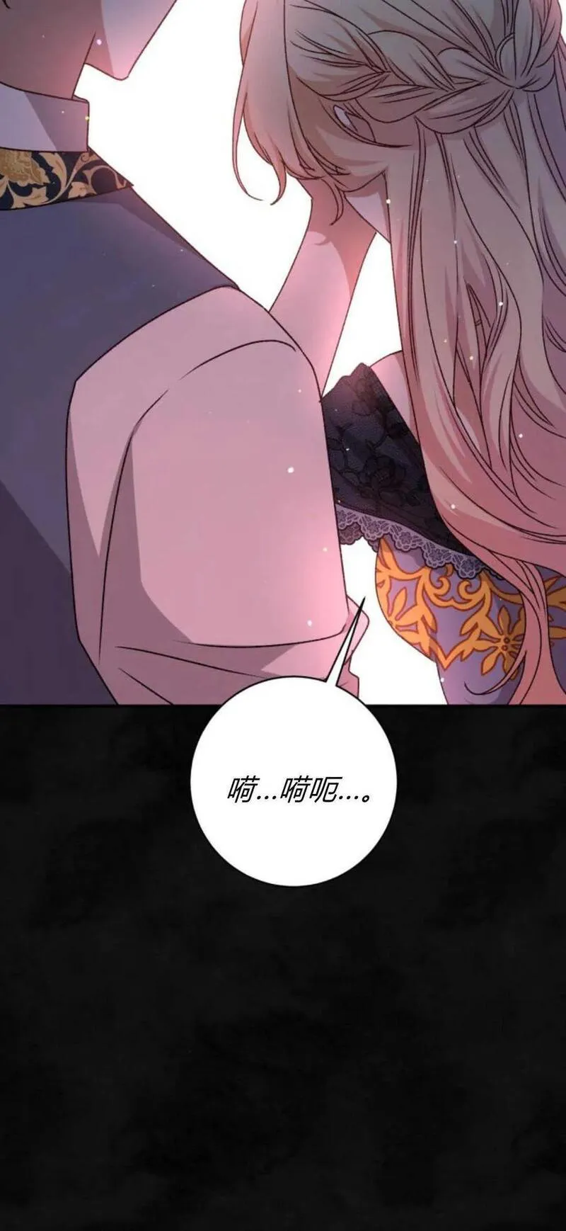 暴君想善良的活着漫画,第58话59图