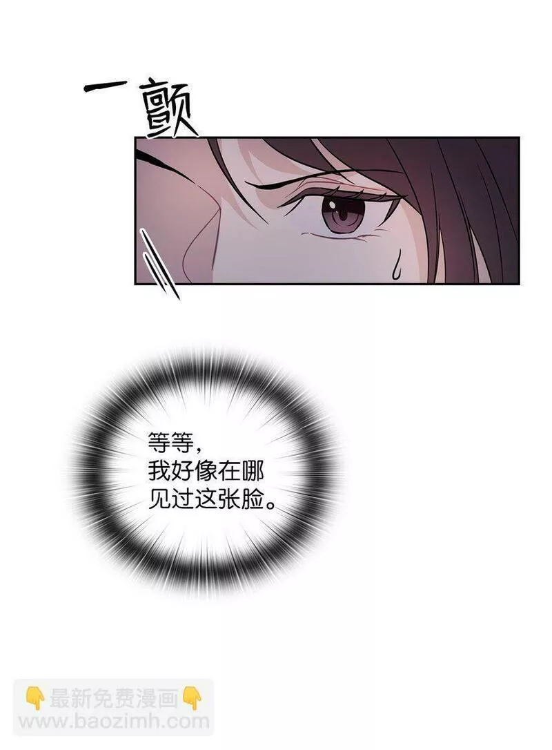 坏妻子漫画,01 目睹这一切46图