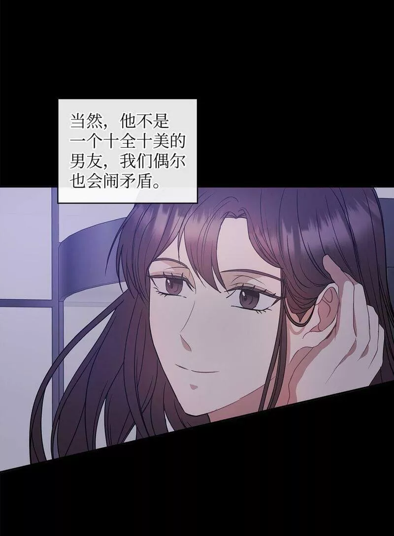 坏妻子漫画,02 分手3图