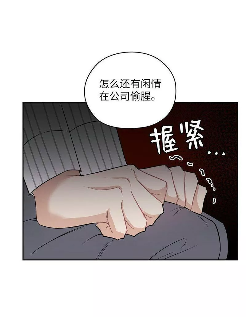 坏妻子漫画,02 分手62图