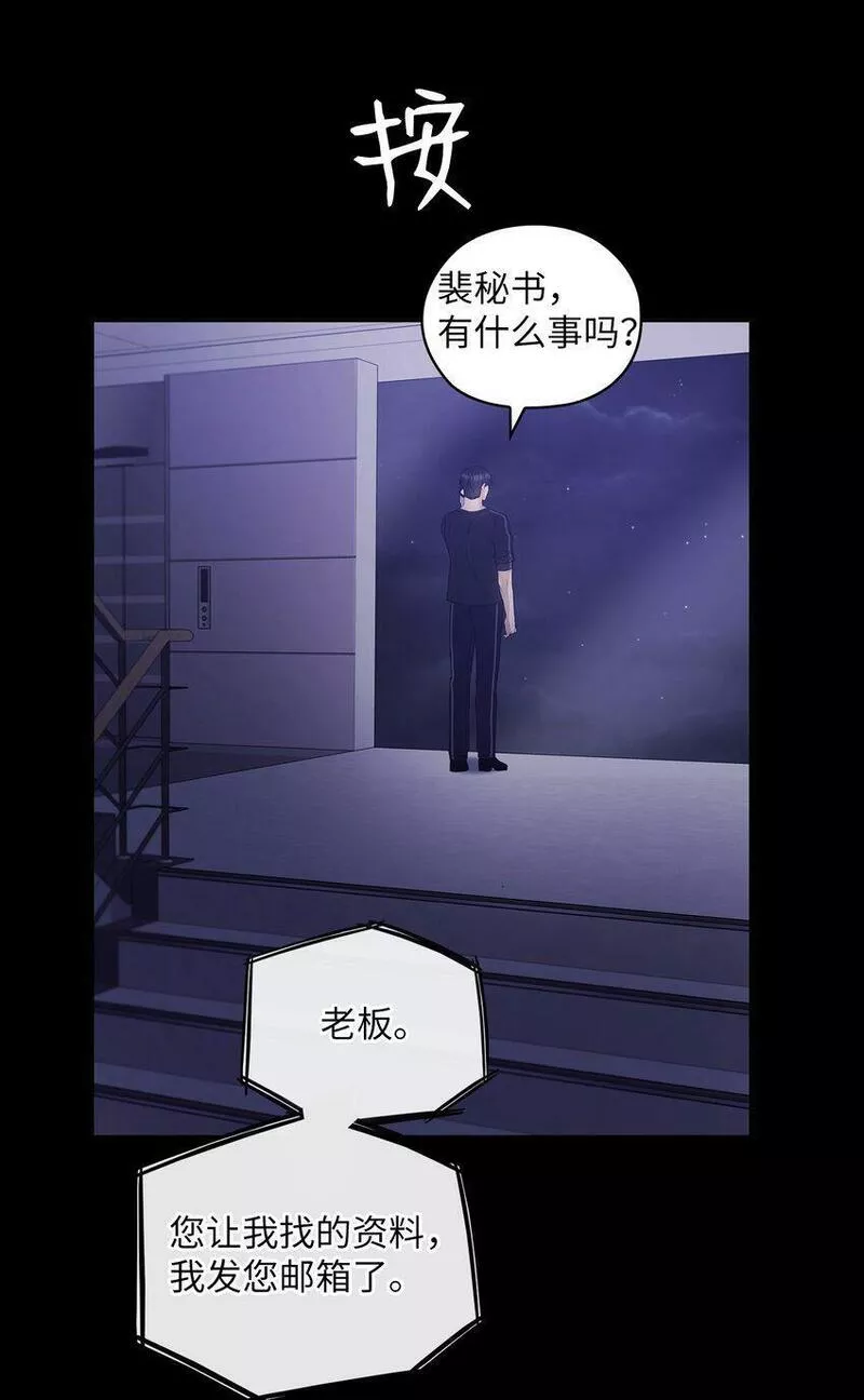 坏妻子漫画,02 分手21图