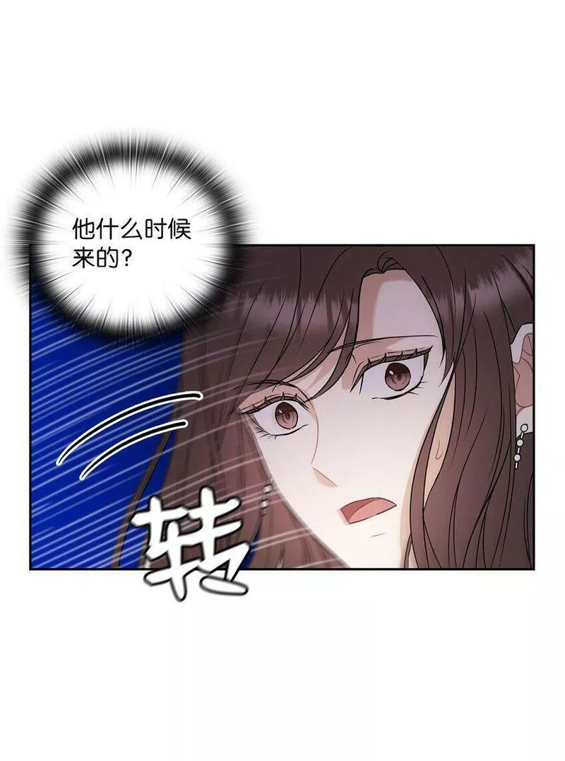 坏妻子漫画,02 分手46图