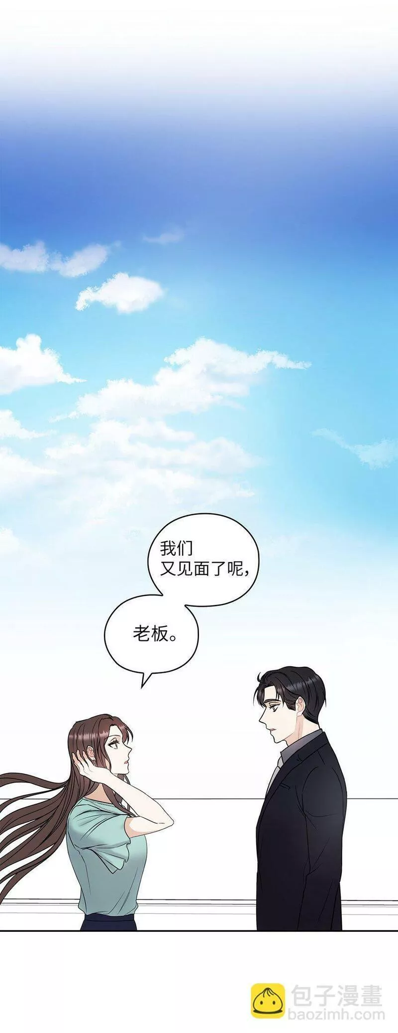 坏妻子漫画,02 分手81图