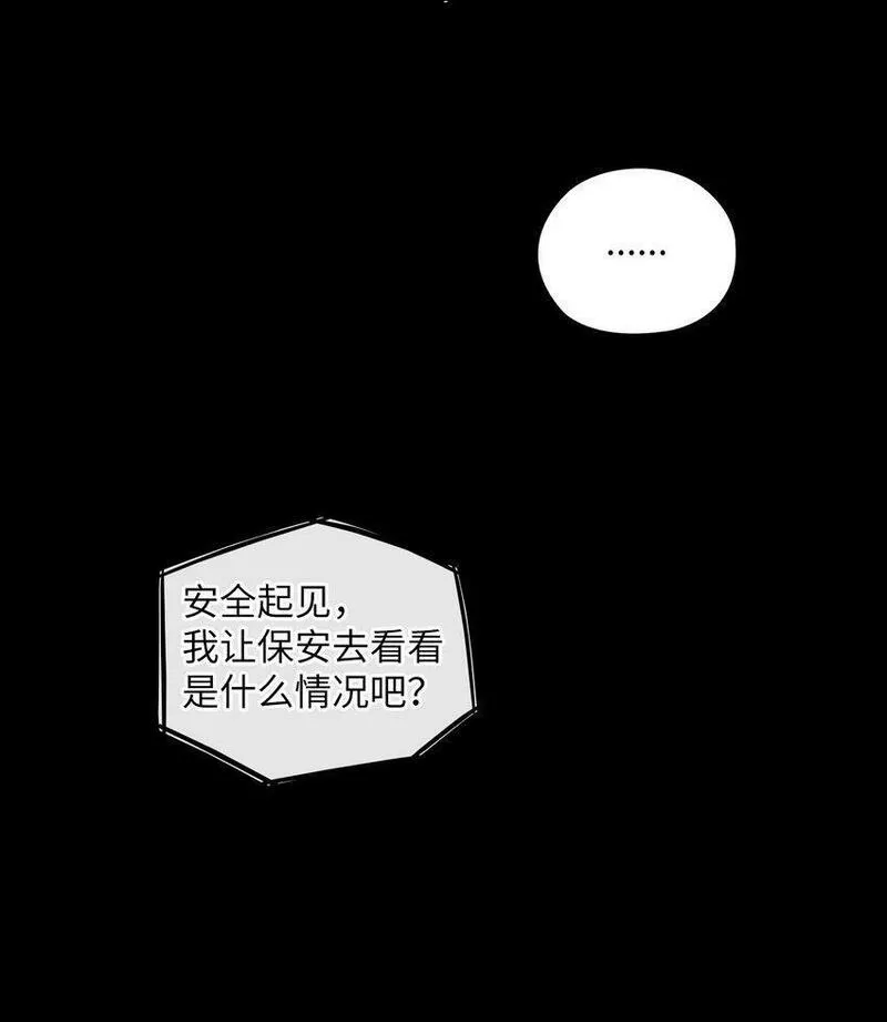 坏妻子漫画,02 分手27图