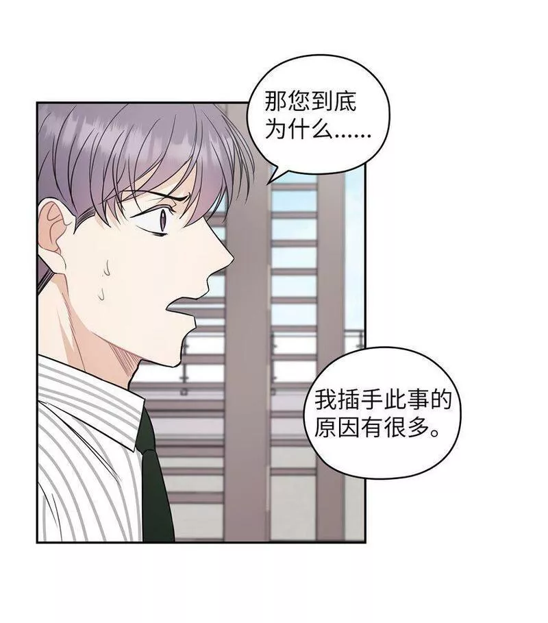 坏妻子漫画,02 分手55图