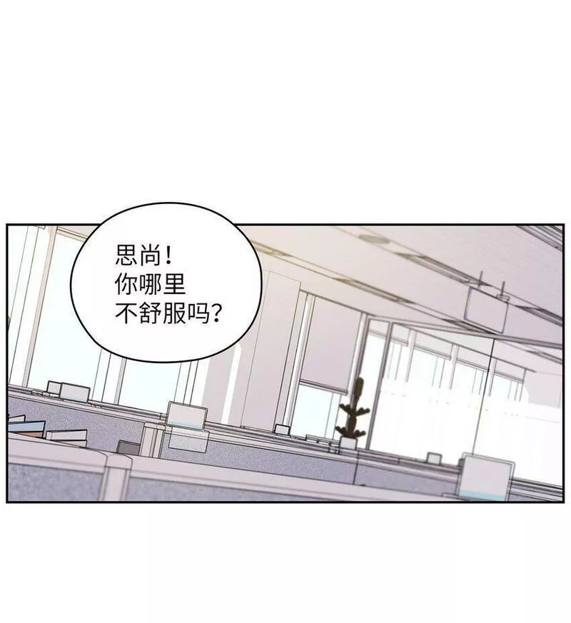 坏妻子漫画,03 自食其果33图