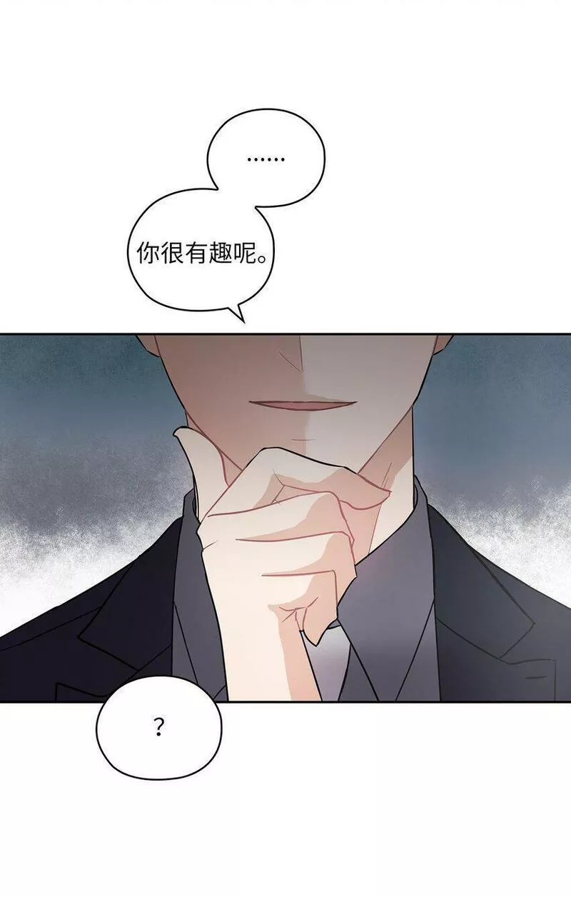 坏妻子漫画,03 自食其果23图