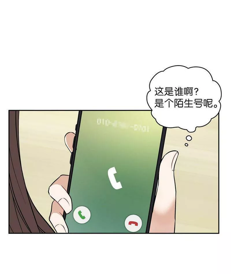 坏妻子漫画,07 定位关系8图