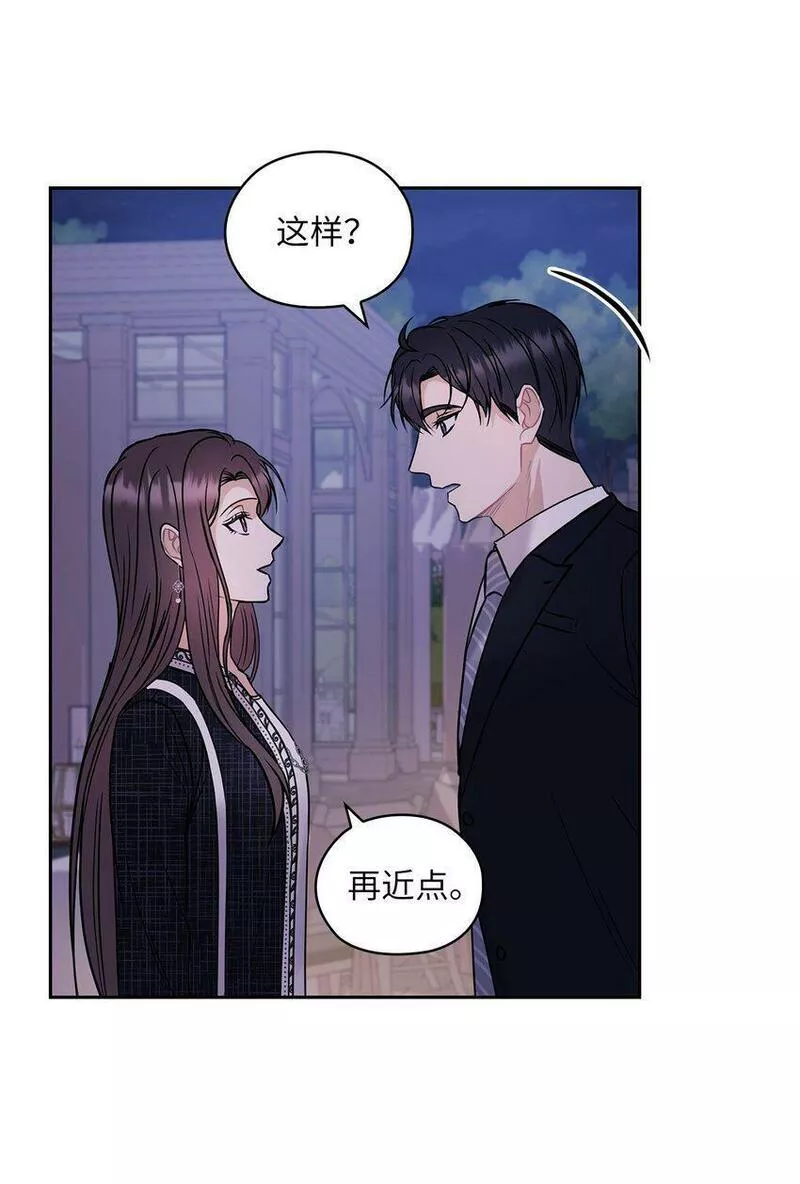 坏妻子漫画,09 有话要说22图