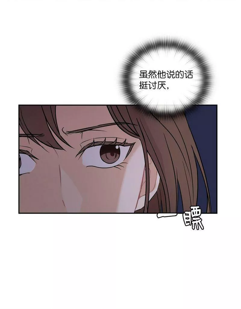 坏妻子漫画,11 作战成功40图