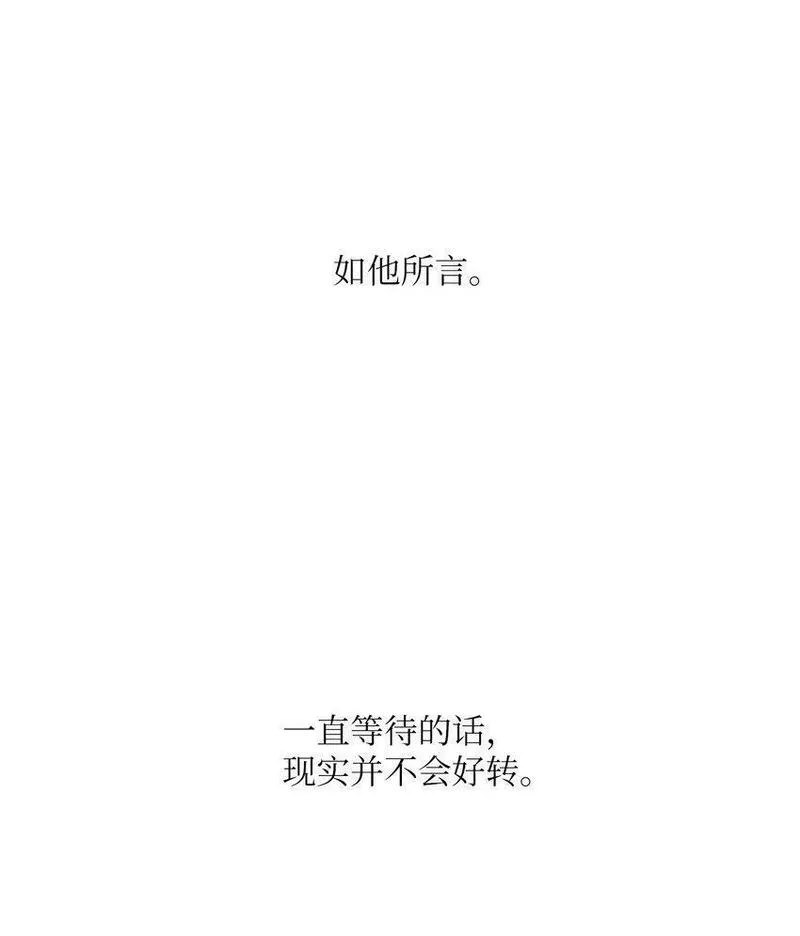 坏妻子漫画,13 合约结婚54图