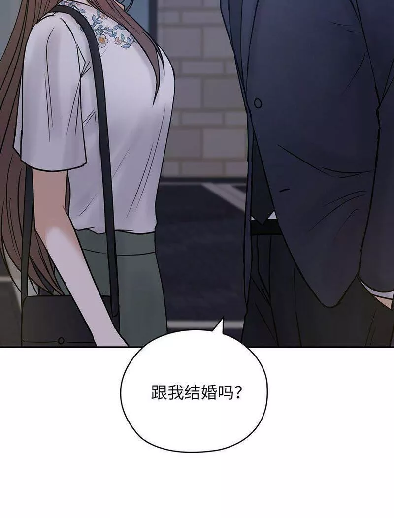 坏妻子漫画,13 合约结婚34图