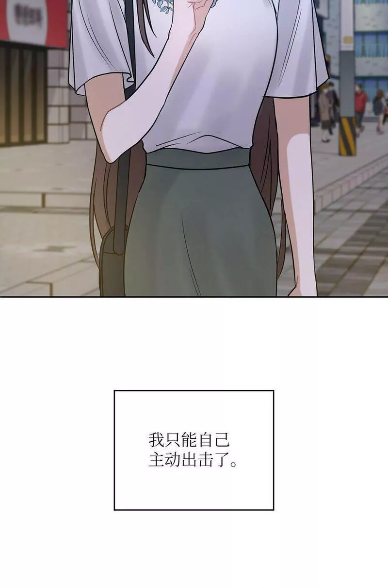 坏妻子漫画,13 合约结婚61图