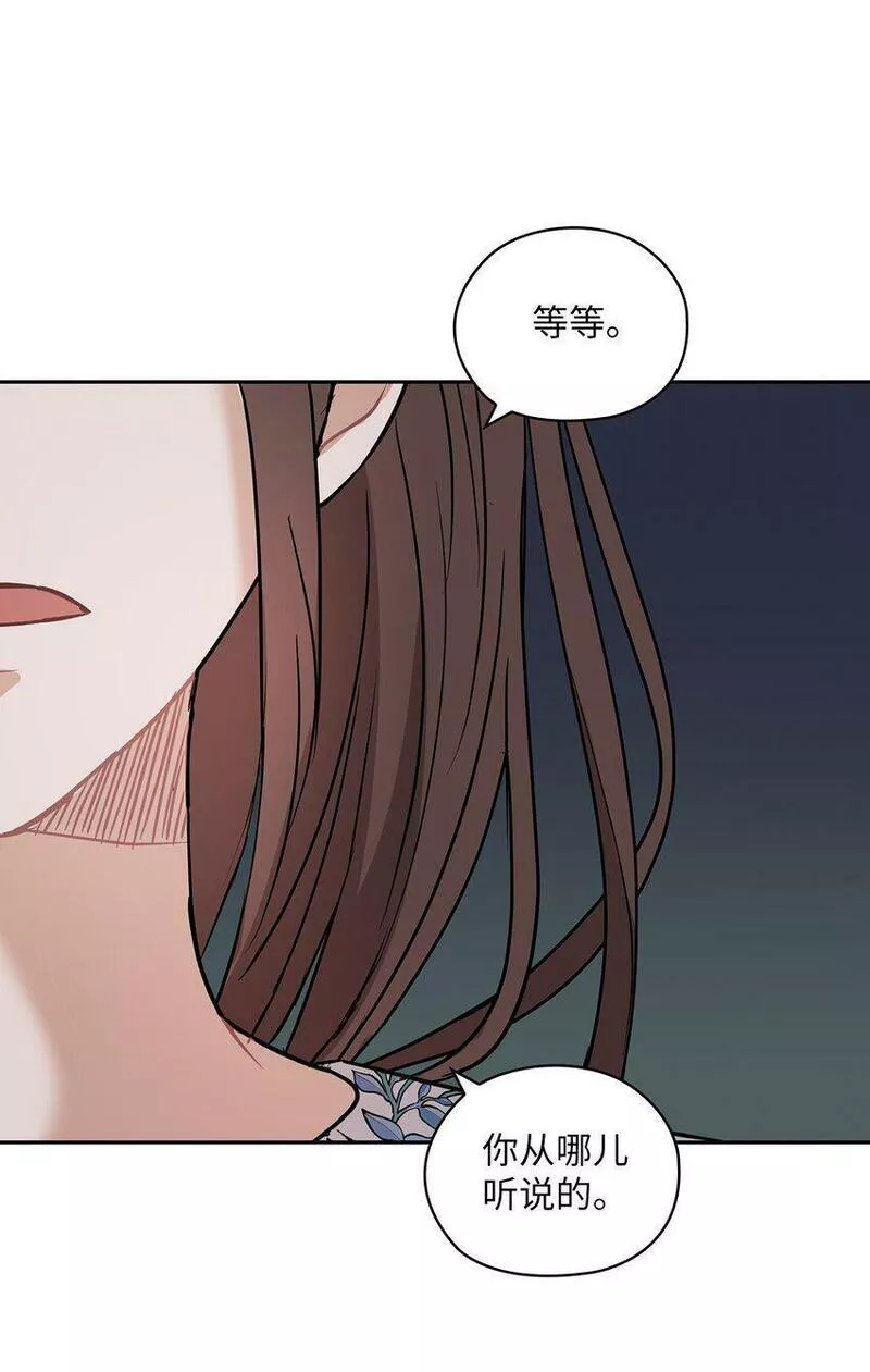 坏妻子漫画,13 合约结婚46图