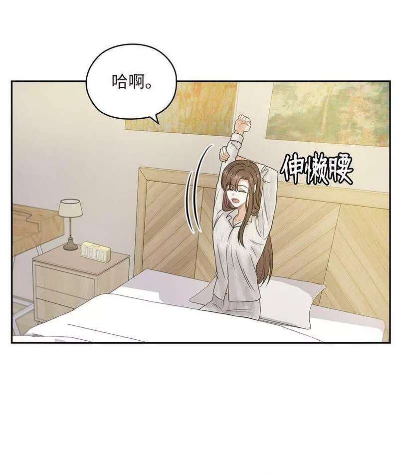 坏妻子漫画,14 董事长约见面21图