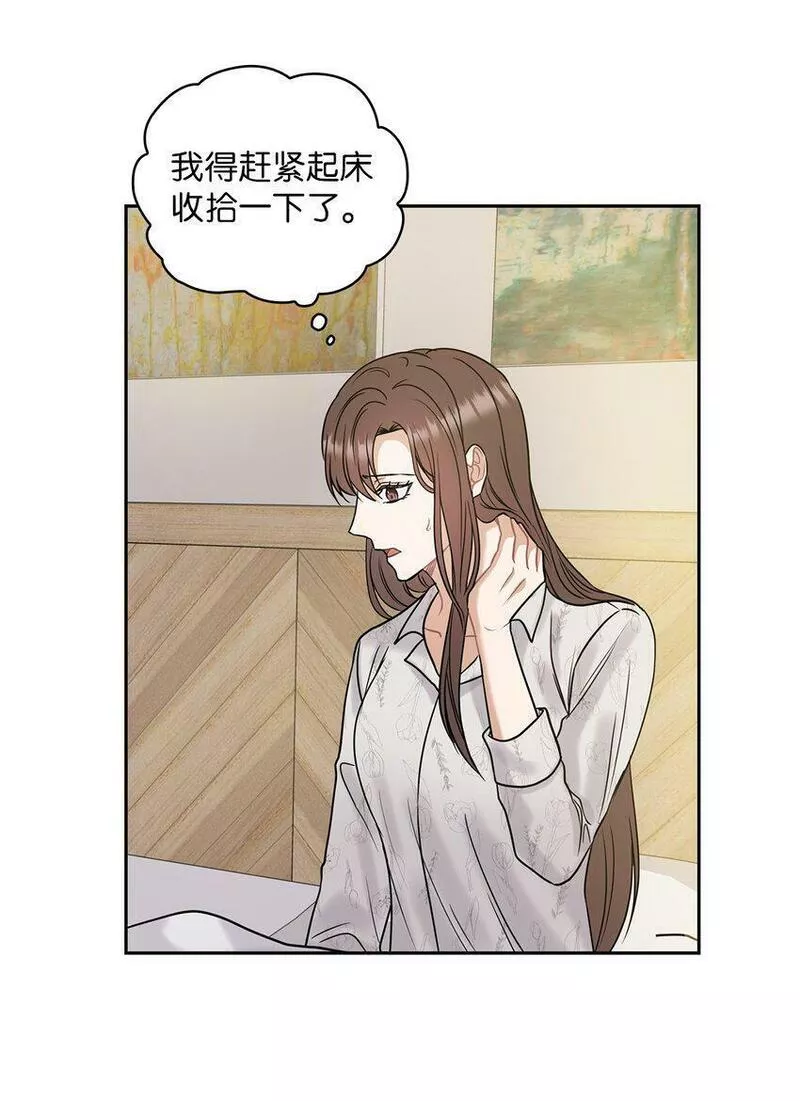 坏妻子漫画,14 董事长约见面22图