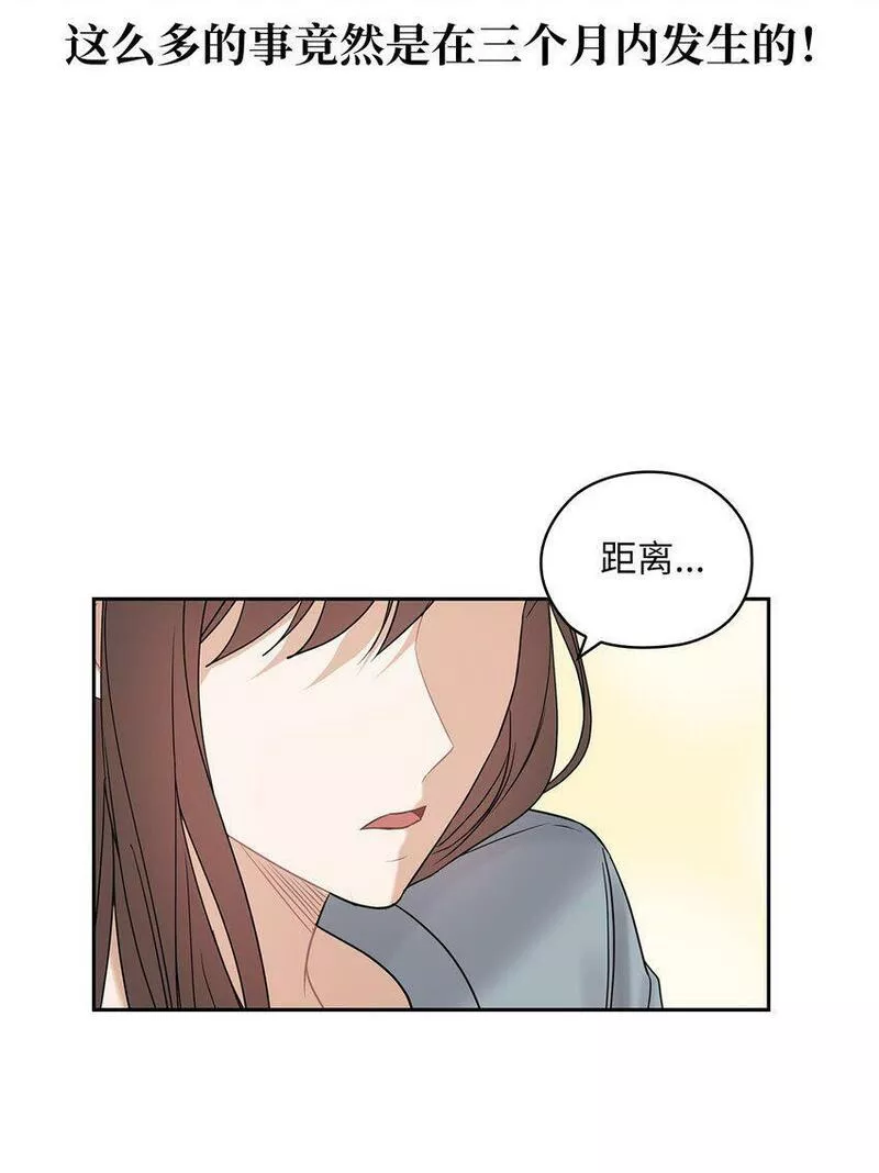 坏妻子漫画,15 误会一场50图