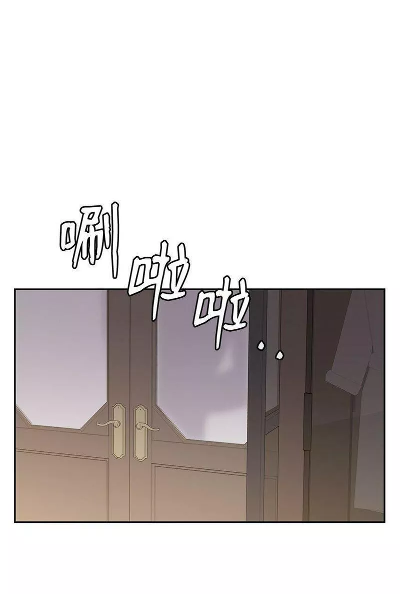 坏妻子漫画,16 蜜月旅行25图