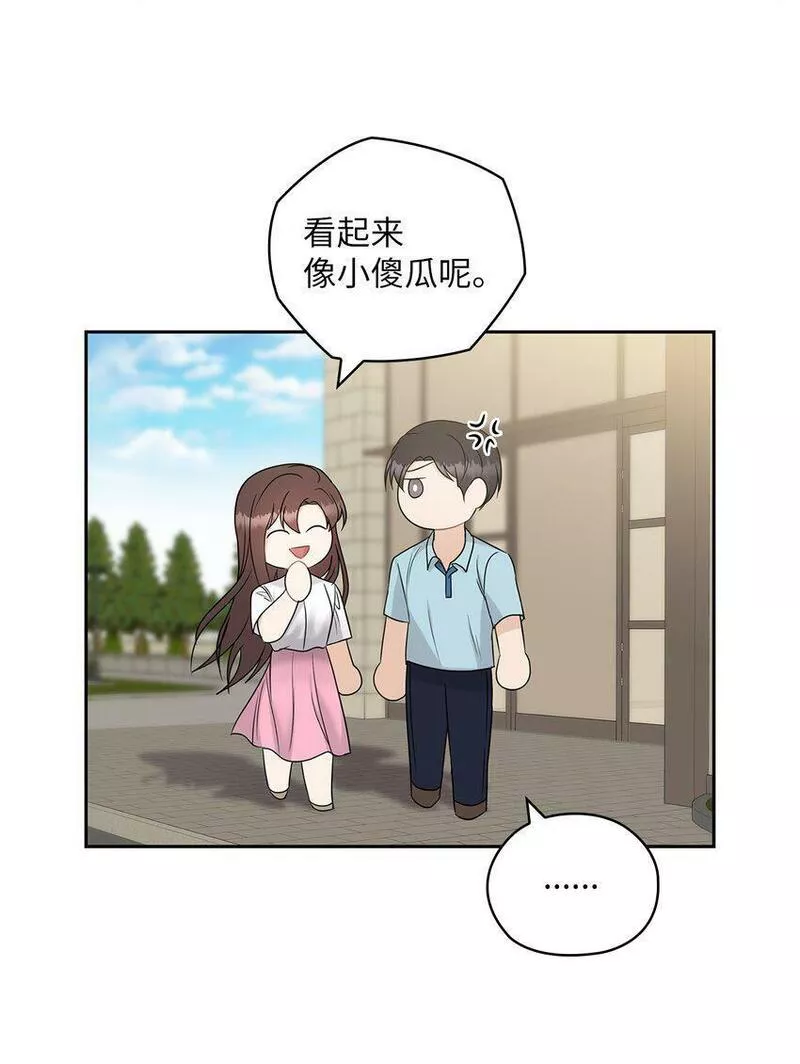 坏妻子漫画,17 免费导游36图