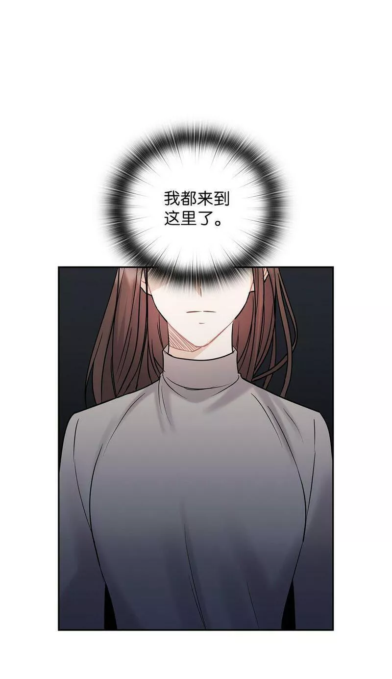 坏妻子漫画,19 爸爸找上门57图