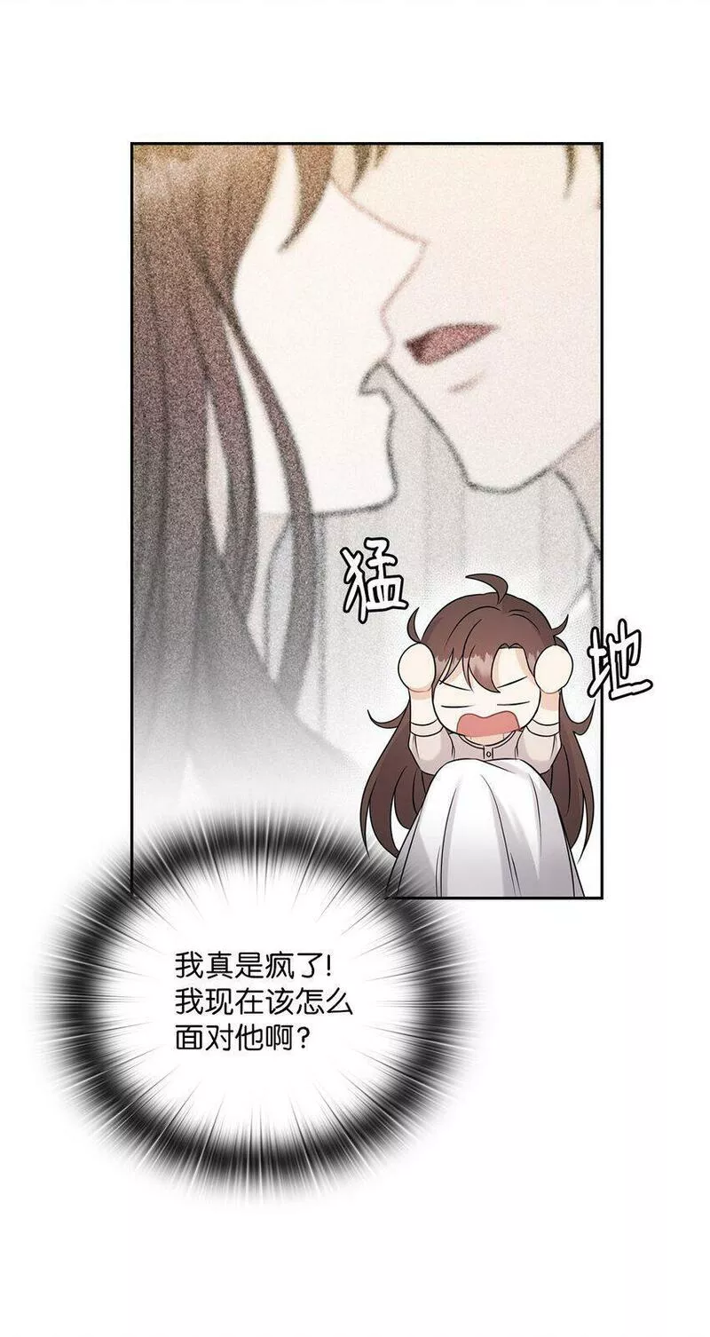 坏妻子漫画,21 艾米的警告5图