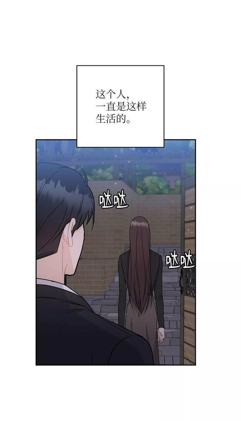 坏妻子漫画,22 一个月的考验26图