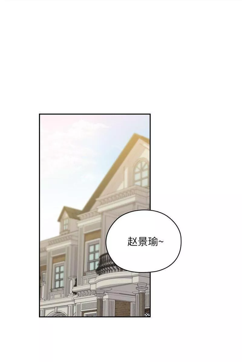 坏妻子漫画,23 偷听75图