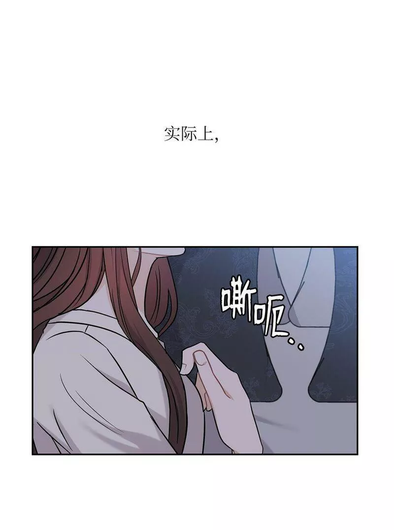 坏妻子漫画,23 偷听59图