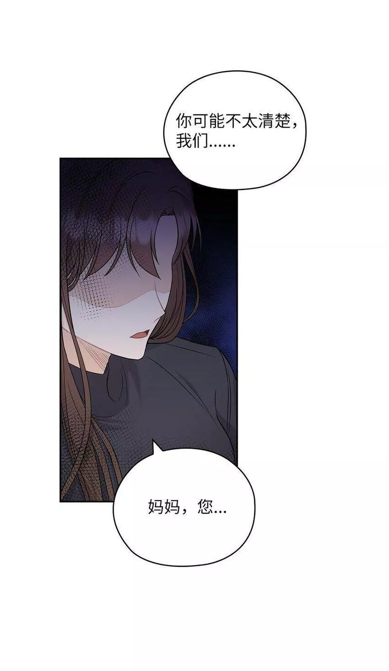 坏妻子漫画,25 婆婆的命令33图