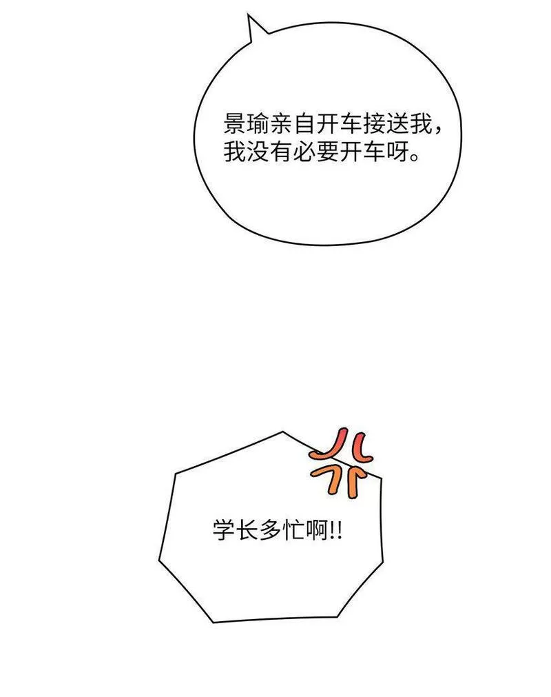 坏妻子漫画,25 婆婆的命令18图