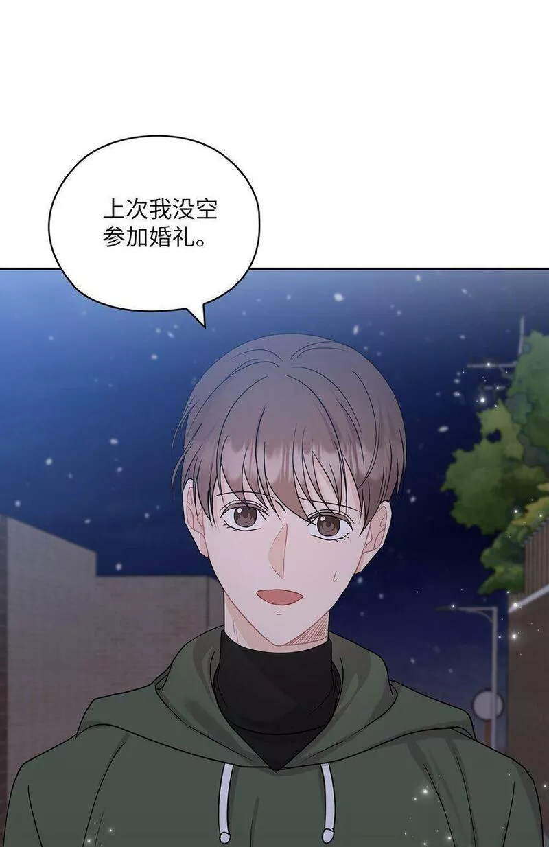 坏妻子漫画,25 婆婆的命令1图