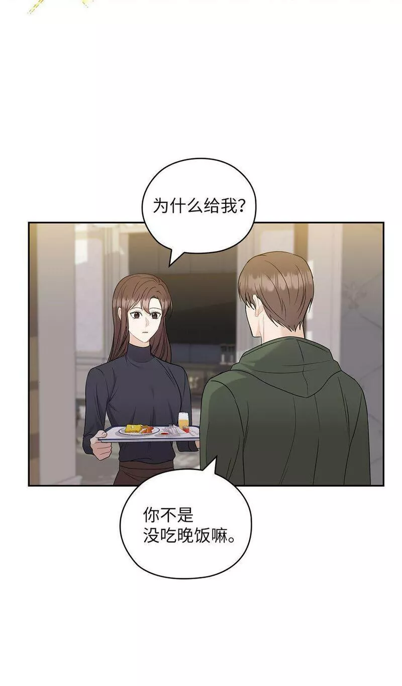 坏妻子漫画,25 婆婆的命令51图