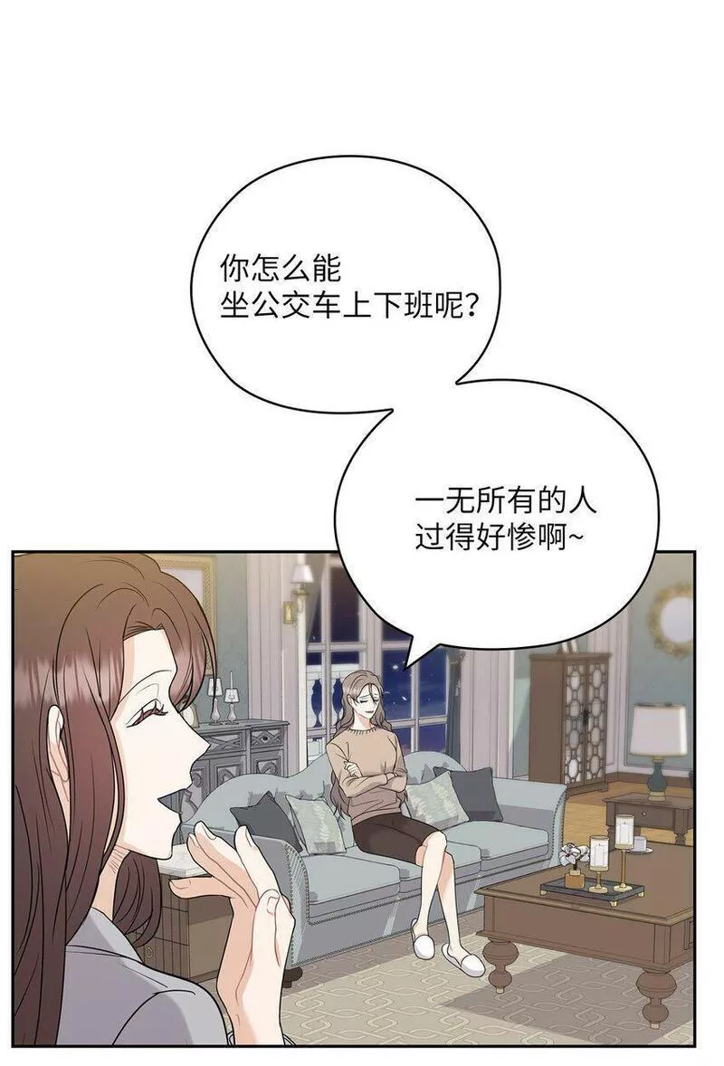 坏妻子漫画,25 婆婆的命令17图