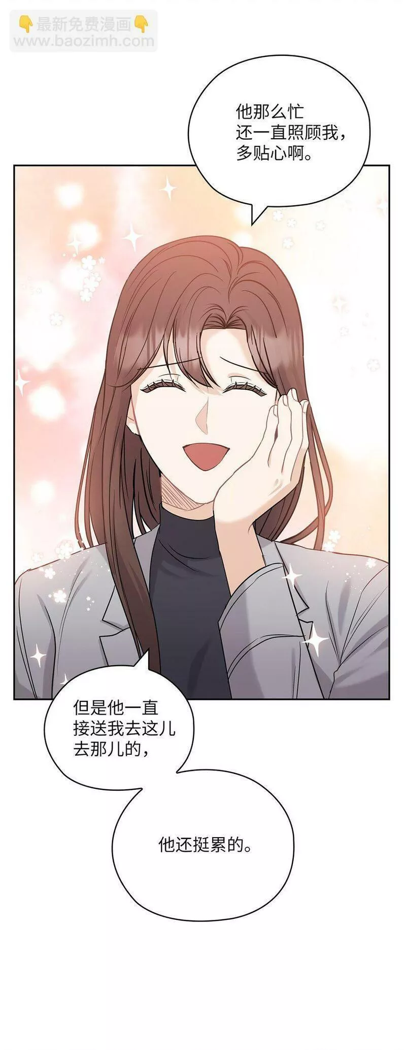 坏妻子漫画,25 婆婆的命令19图