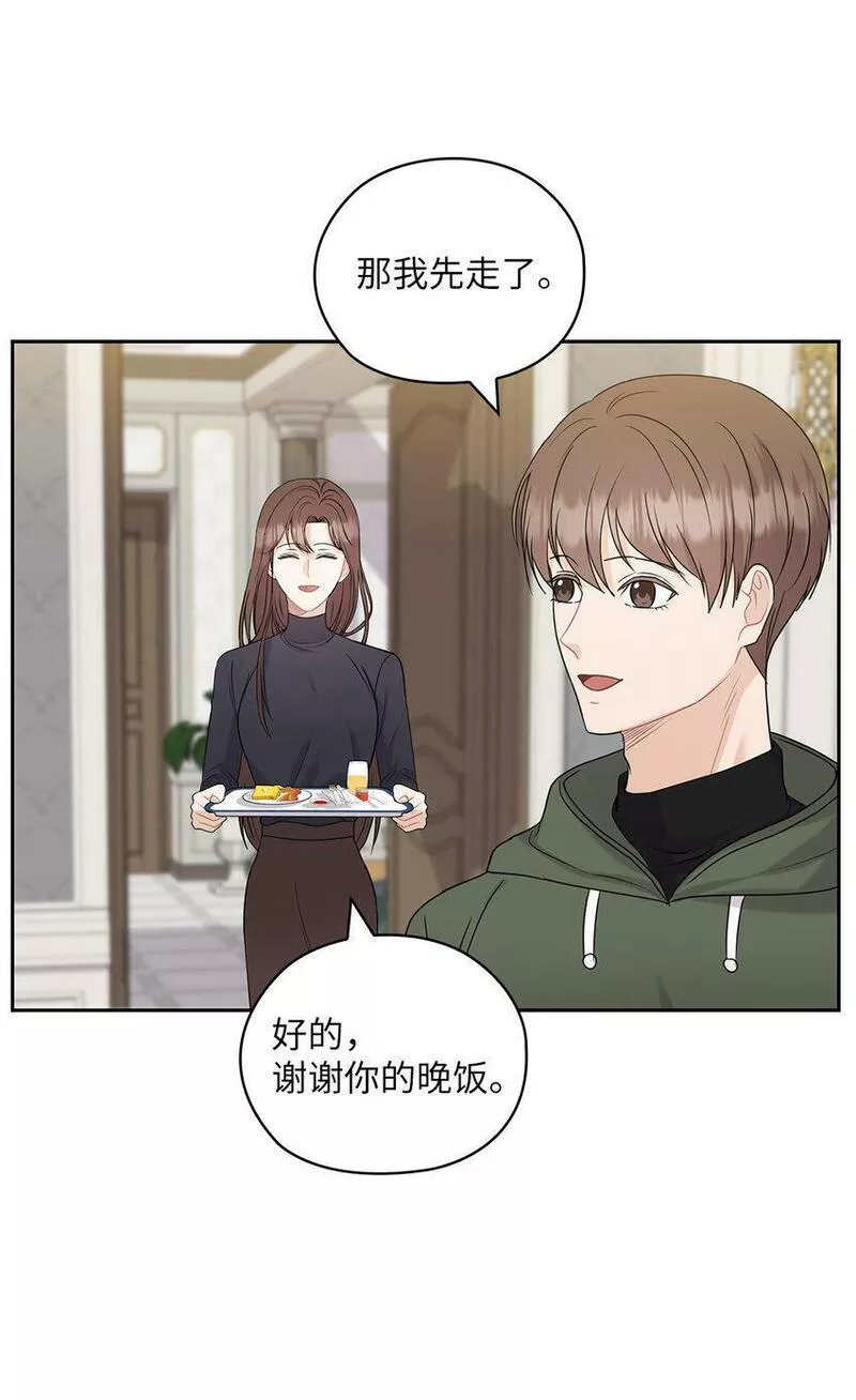 坏妻子漫画,25 婆婆的命令57图