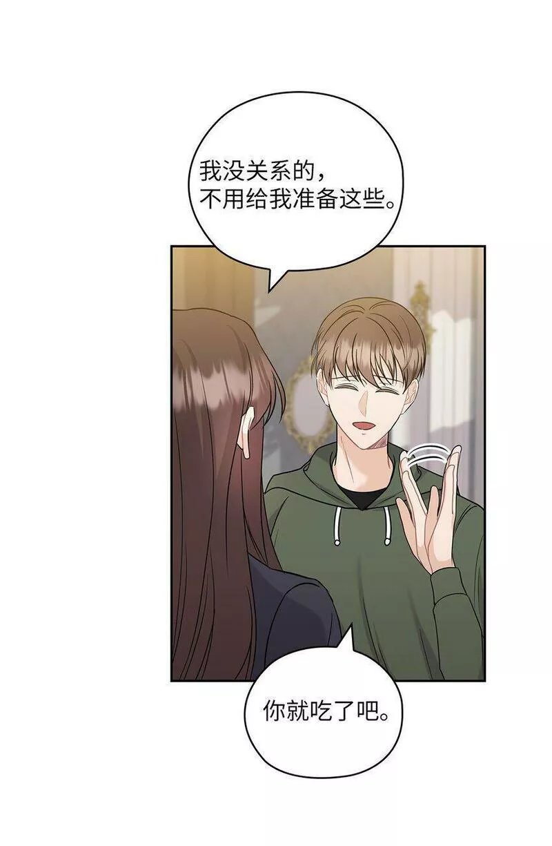 坏妻子漫画,25 婆婆的命令52图