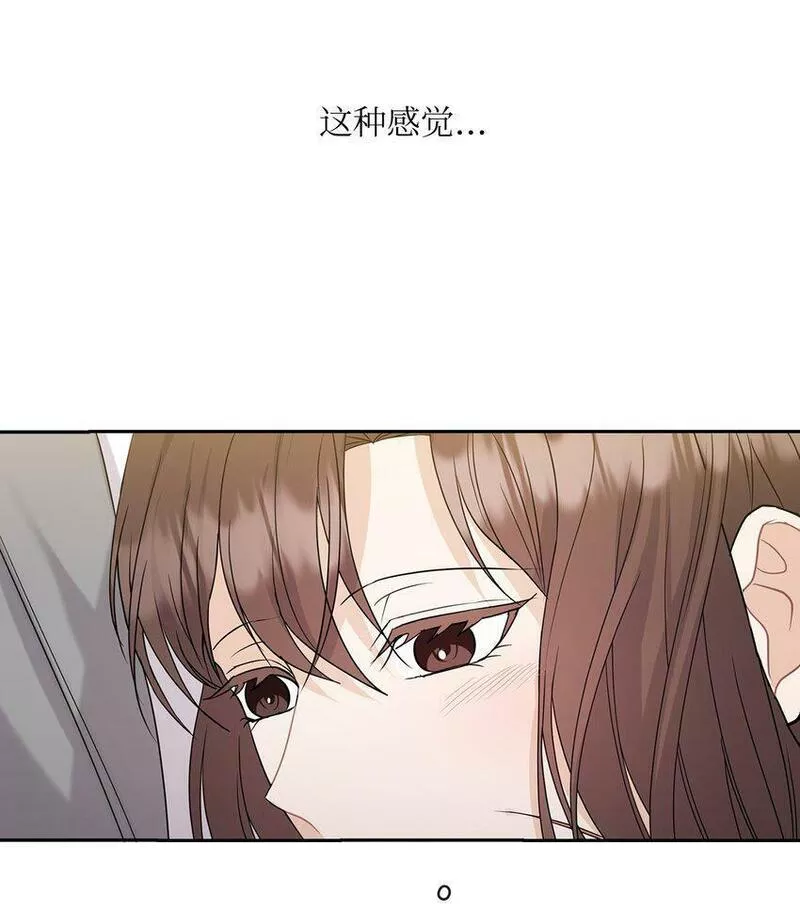 坏妻子漫画,26 吊灯事故64图