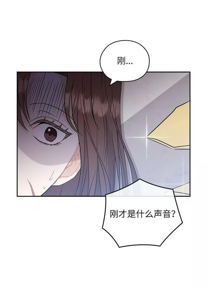 坏妻子漫画,26 吊灯事故5图