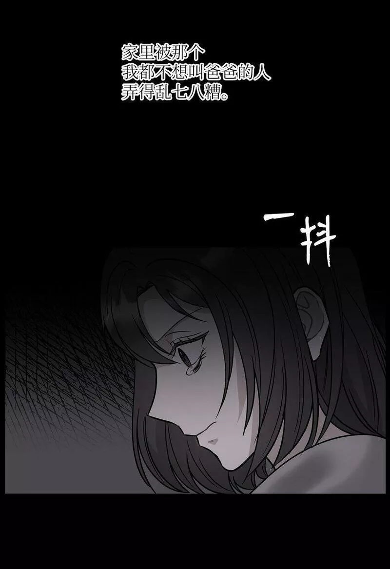 坏妻子漫画,26 吊灯事故32图