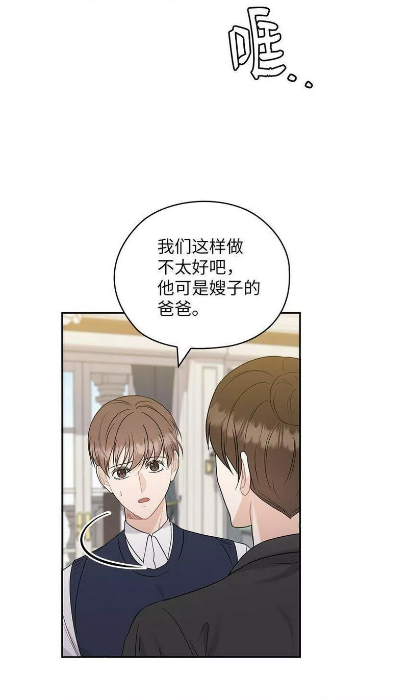 坏妻子漫画,27 羞辱48图