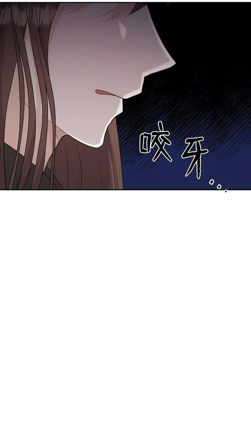 坏妻子漫画,28 出车祸12图