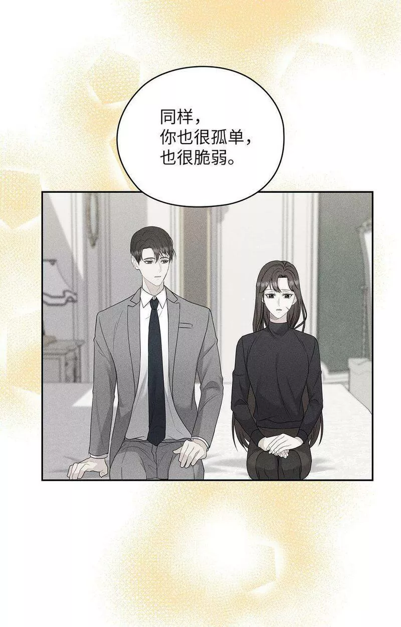 坏妻子漫画,33 回忆往事56图