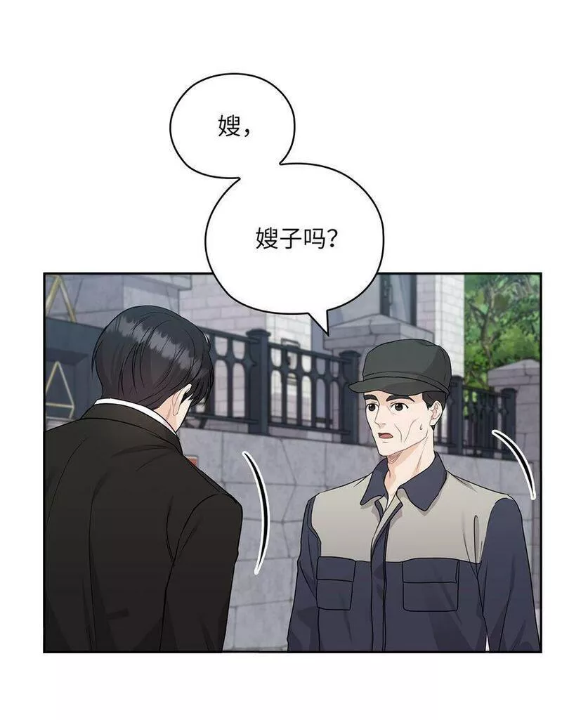 坏妻子漫画,35 别墅48图