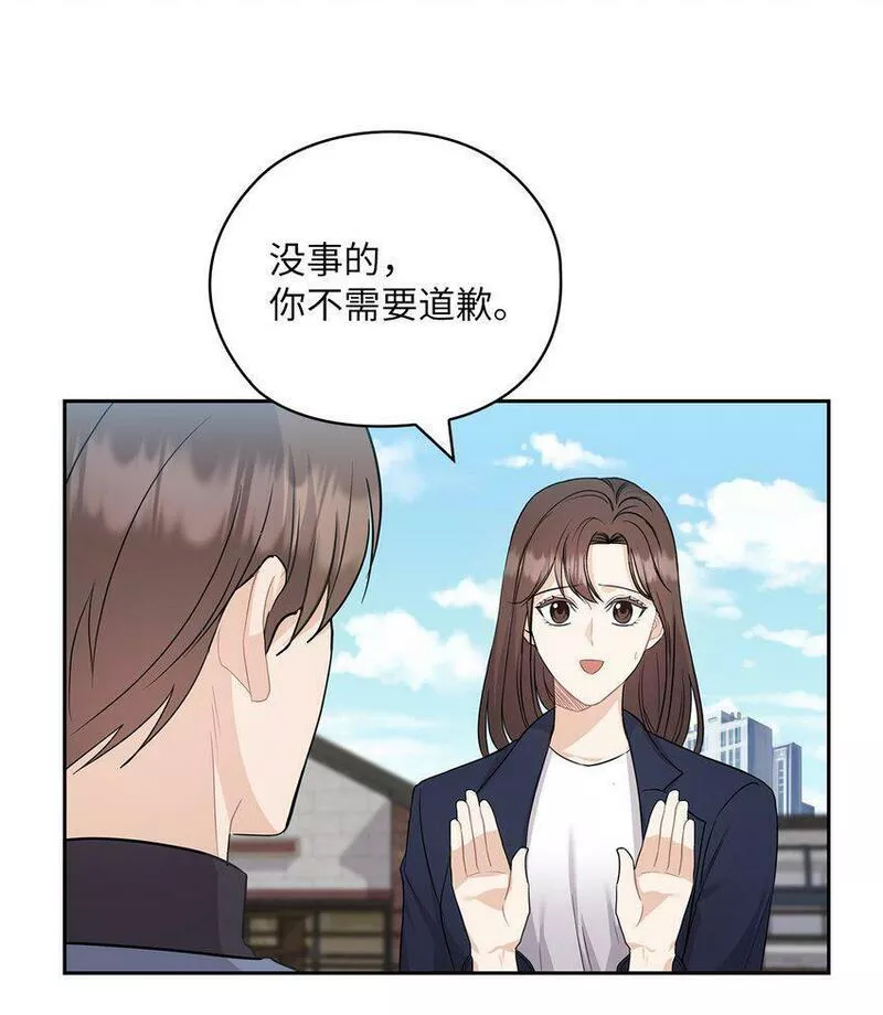 坏妻子漫画,35 别墅10图