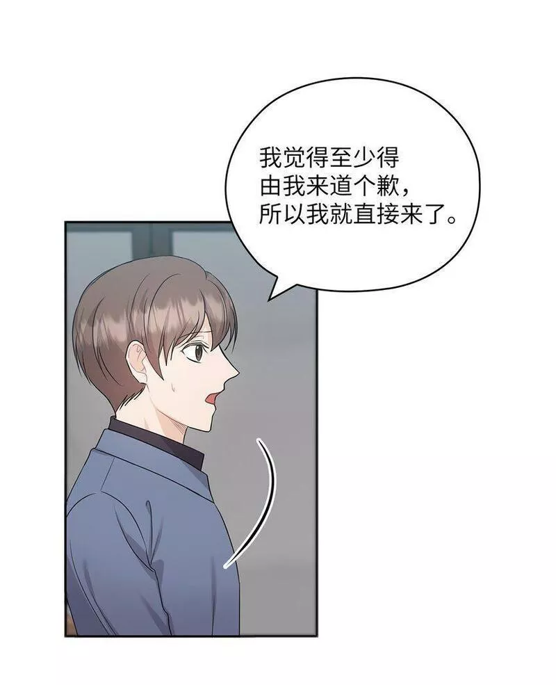 坏妻子漫画,35 别墅18图