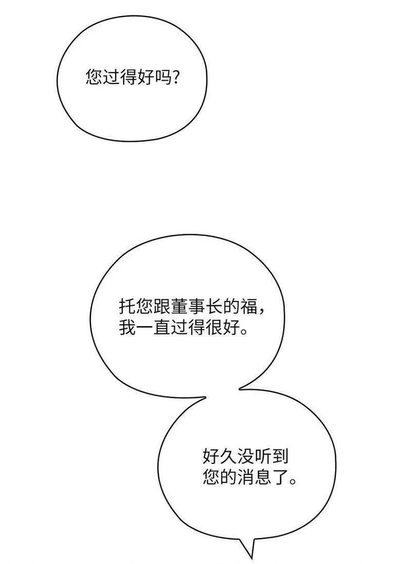 坏妻子漫画,35 别墅32图