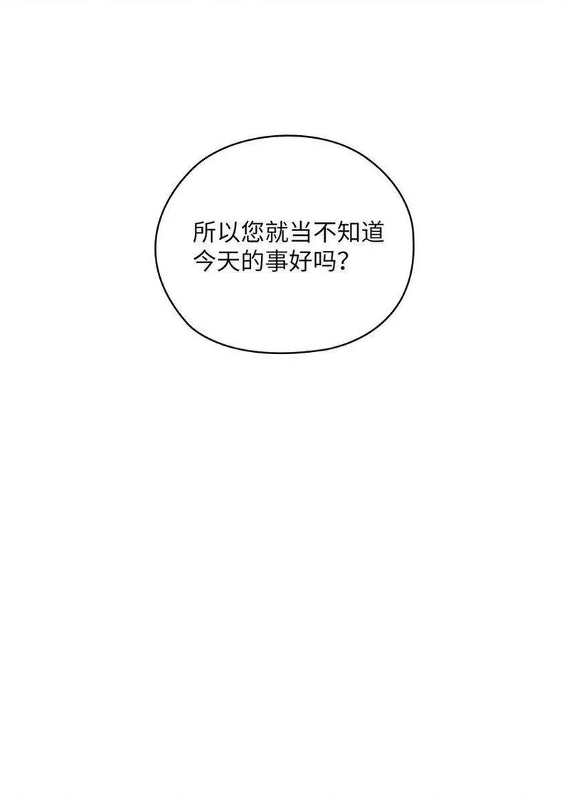 坏妻子漫画,35 别墅60图