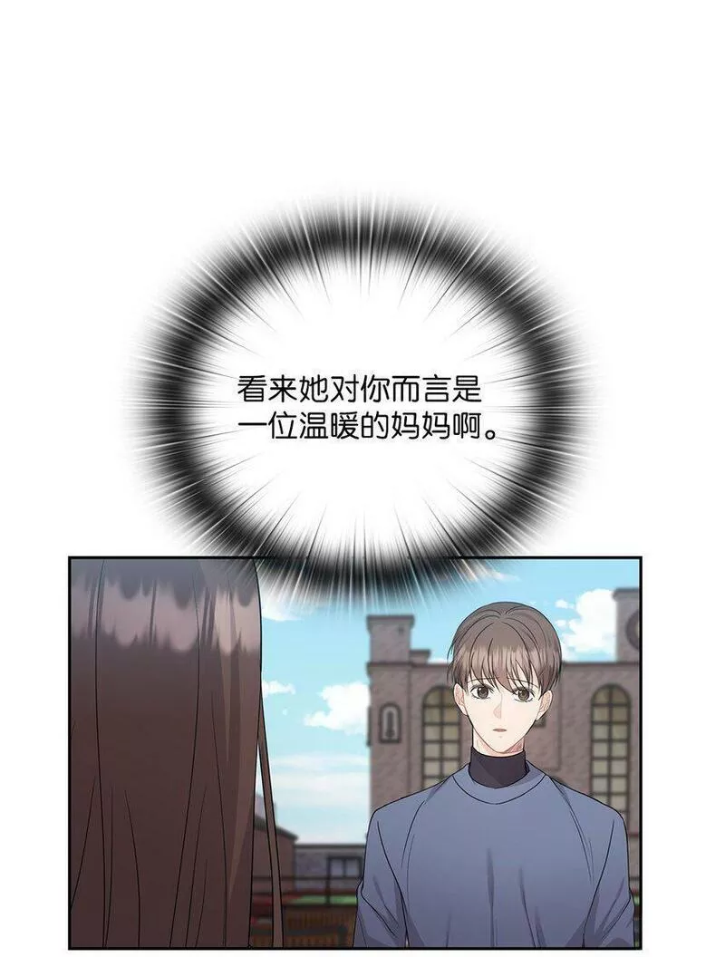 坏妻子漫画,35 别墅15图